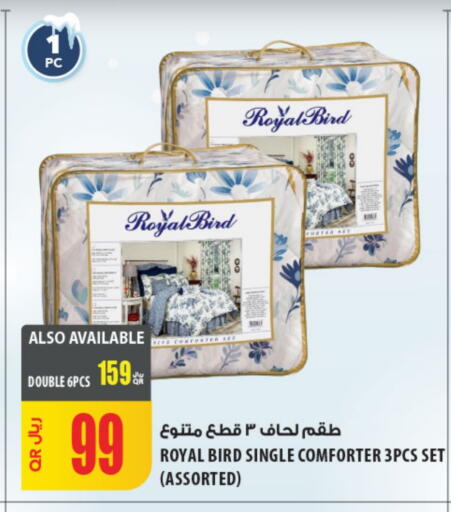 available at شركة الميرة للمواد الاستهلاكية in قطر - الدوحة