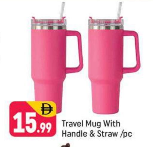 available at Shaklan  in UAE - Dubai