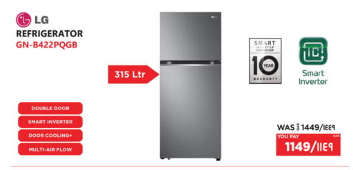 LG Refrigerator available at Emax  in Qatar - Al-Shahaniya