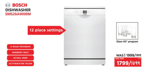 available at Emax  in Qatar - Al Shamal