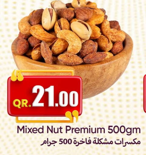 available at Ahla Mart in Qatar - Al Shamal
