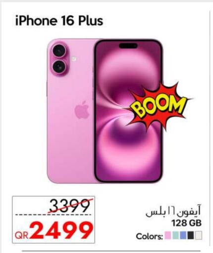 available at iCONNECT  in Qatar - Al Khor