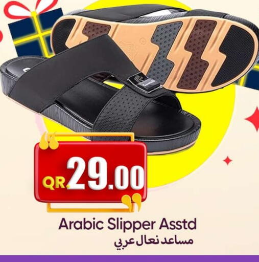 available at Ahla Mart in Qatar - Al Shamal