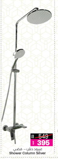 available at Ansar Gallery in Qatar - Al Shamal