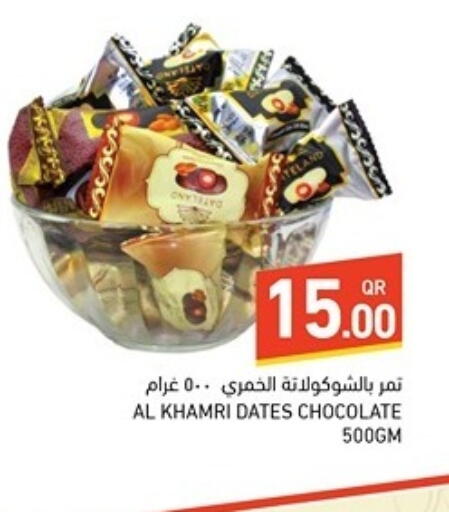 available at Aswaq Ramez in Qatar - Doha