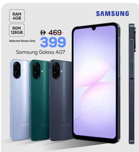 SAMSUNG available at Mark & Save in UAE - Dubai