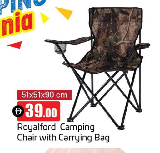 available at Al Aswaq Hypermarket in UAE - Ras al Khaimah