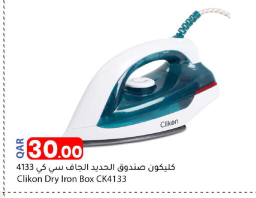 CLIKON Ironbox available at Dana Market in Qatar - Al Shamal