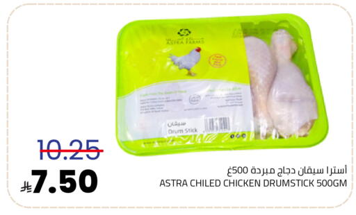 أفخاذ دجاج available at أسواق أسترا in مملكة العربية السعودية, السعودية, سعودية - تبوك
