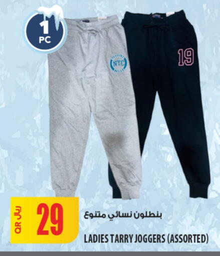 available at Al Meera in Qatar - Al Khor