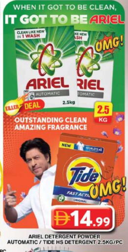 Detergent available at Grand Hyper Market in UAE - Dubai
