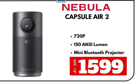 available at  ELECTROMATE QA TRADING in Qatar - Al Khor