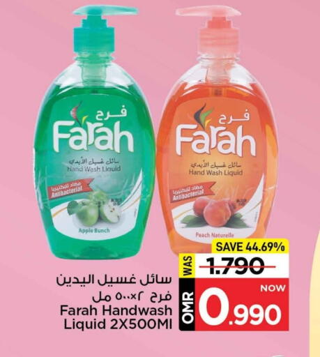 Apple Peach available at مارك & سايف in عُمان - مسقط‎