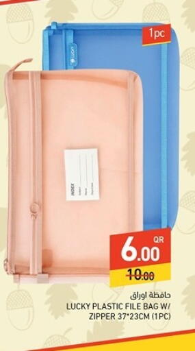 available at Aswaq Ramez in Qatar - Doha