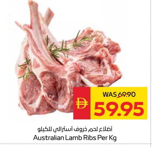 Mutton / Lamb available at SPAR Hyper Market  in UAE - Dubai