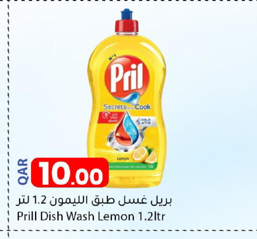 PRIL available at Dana Market in Qatar - Al Shamal
