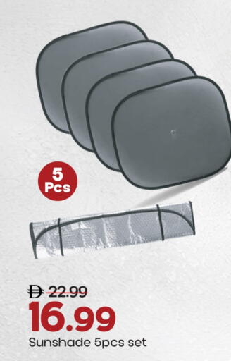 available at مارك & سيف in الإمارات العربية المتحدة , الامارات - الشارقة / عجمان