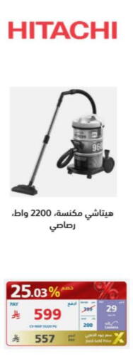 HITACHI available at eXtra in KSA, Saudi Arabia, Saudi - Al Bahah