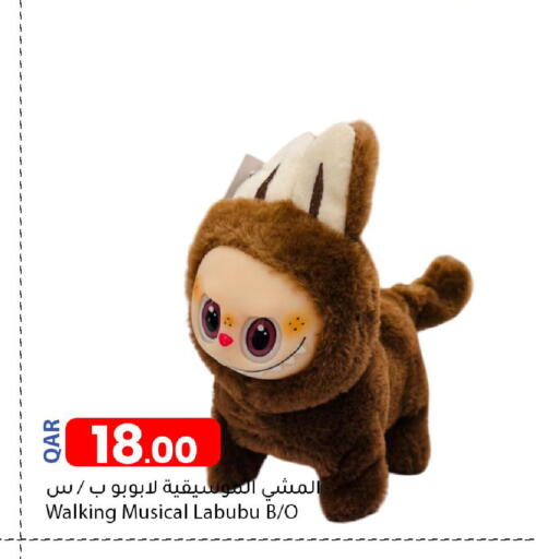 available at Dana Market in Qatar - Al Shamal