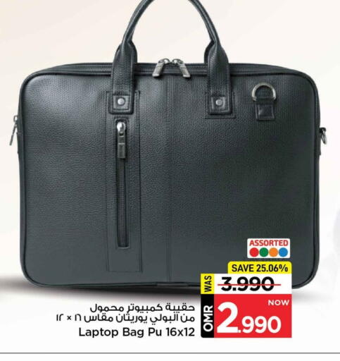 Laptop Bag available at MARK & SAVE in Oman - Muscat