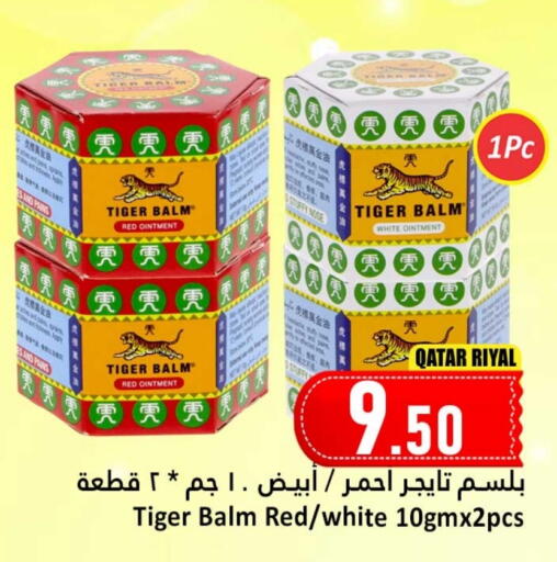 TIGER BALM available at Dana Hypermarket in Qatar - Al-Shahaniya