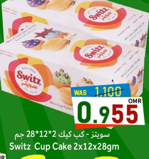 available at Al Qoot Hypermarket in Oman - Muscat