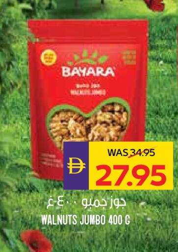 BAYARA available at ADCOOP in UAE - Ras al Khaimah
