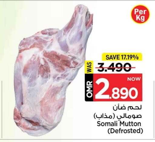 available at مارك & سايف in عُمان - مسقط‎