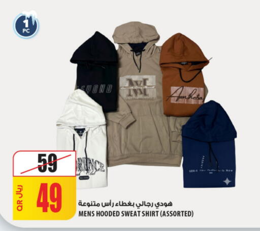 available at شركة الميرة للمواد الاستهلاكية in قطر - الشمال