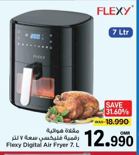 FLEXY Air Fryer available at MARK & SAVE in Oman - Muscat
