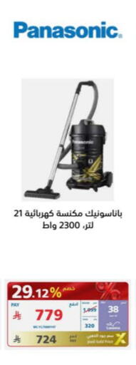PANASONIC available at eXtra in KSA, Saudi Arabia, Saudi - Al Bahah