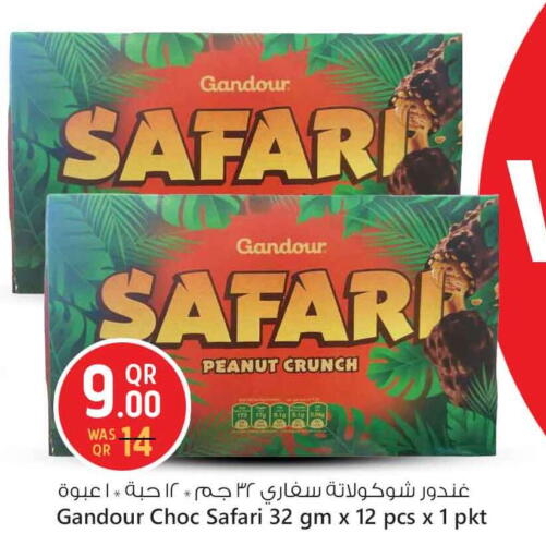 available at Safari Hypermarket in Qatar - Al Khor