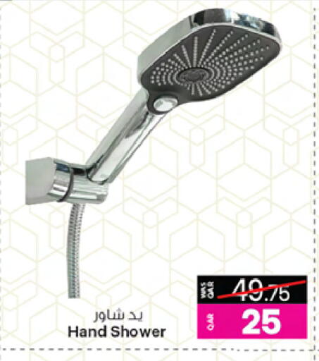 available at Ansar Gallery in Qatar - Al Shamal