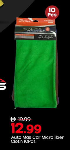 available at مارك & سيف in الإمارات العربية المتحدة , الامارات - أبو ظبي