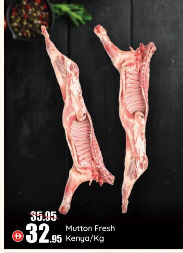 Mutton / Lamb available at Al Aswaq Hypermarket in UAE - Ras al Khaimah