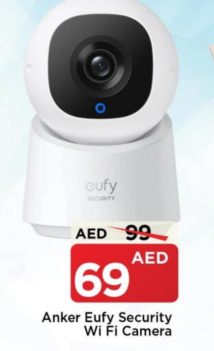 Anker available at Mark & Save in UAE - Dubai