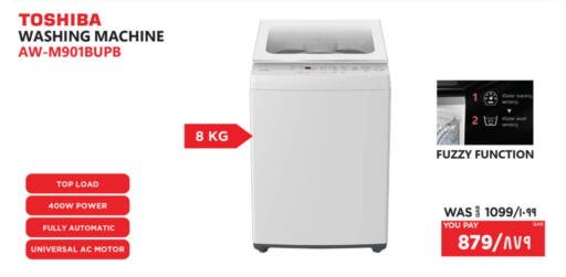 TOSHIBA AC available at Emax  in Qatar - Al Shamal