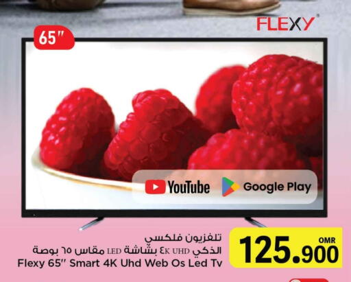 فليكسي تلفاز ذكي available at مارك & سايف in عُمان - مسقط‎