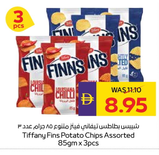 TIFFANY available at ADCOOP in UAE - Ras al Khaimah