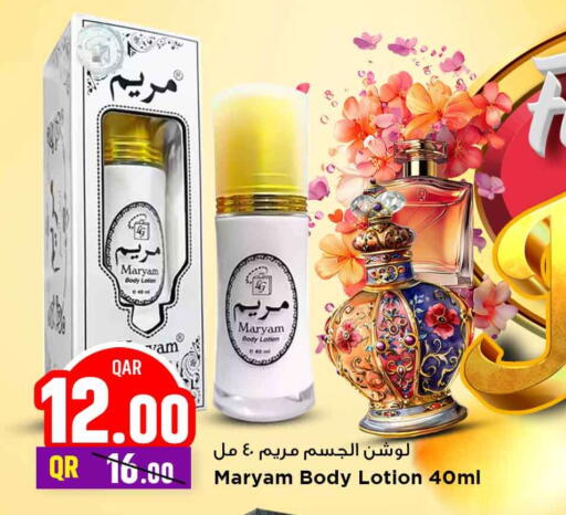 Body Lotion & Cream available at Marza Hypermarket in Qatar - Al Shamal