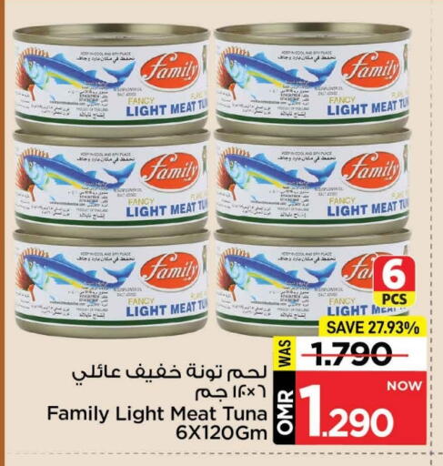 تونة - معلب available at مارك & سايف in عُمان - مسقط‎