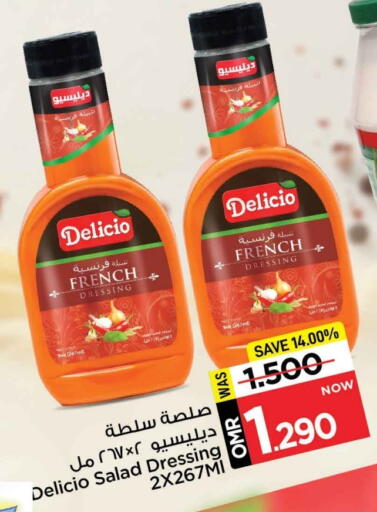 available at مارك & سايف in عُمان - مسقط‎