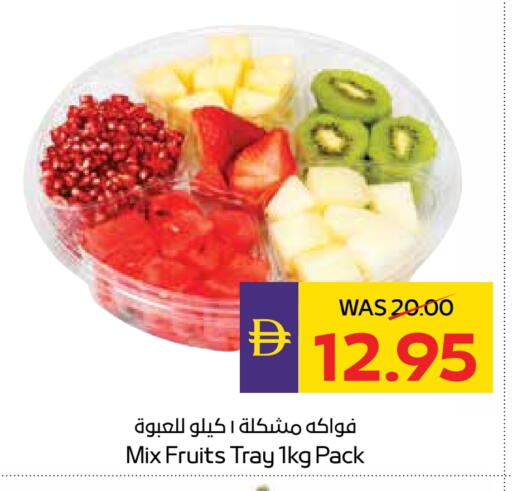 available at ADCOOP in UAE - Ras al Khaimah