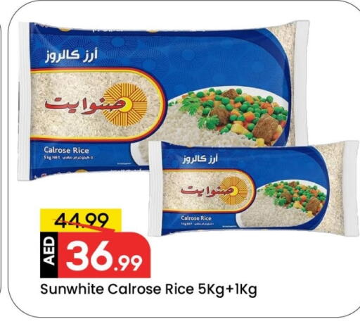 Calrose Rice available at Mark & Save in UAE - Dubai