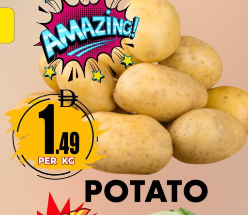 Potato available at Centro Discount Center in UAE - Dubai