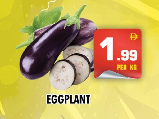 Eggplant available at NIGHT TO NIGHT DEPARTMENT STORE in UAE - Dubai