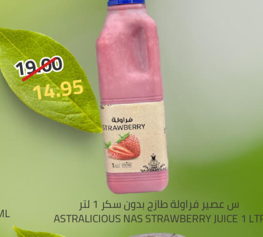 Strawberry available at Astra Markets in KSA, Saudi Arabia, Saudi - Tabuk