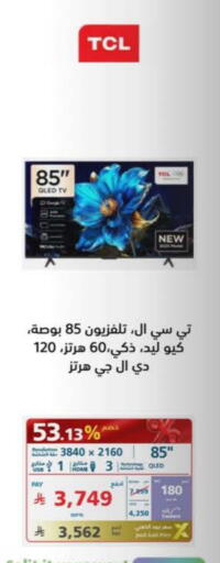 تي سي إل تلفاز OLED available at إكسترا in مملكة العربية السعودية, السعودية, سعودية - بيشة