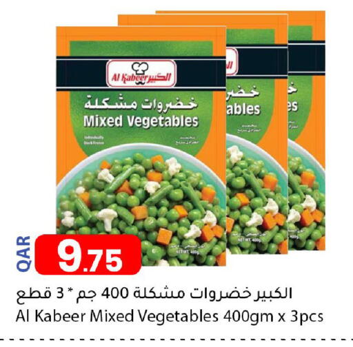 AL KABEER available at Dana Market in Qatar - Al Shamal