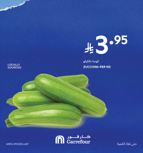 Zucchini available at Carrefour in KSA, Saudi Arabia, Saudi - Sakaka